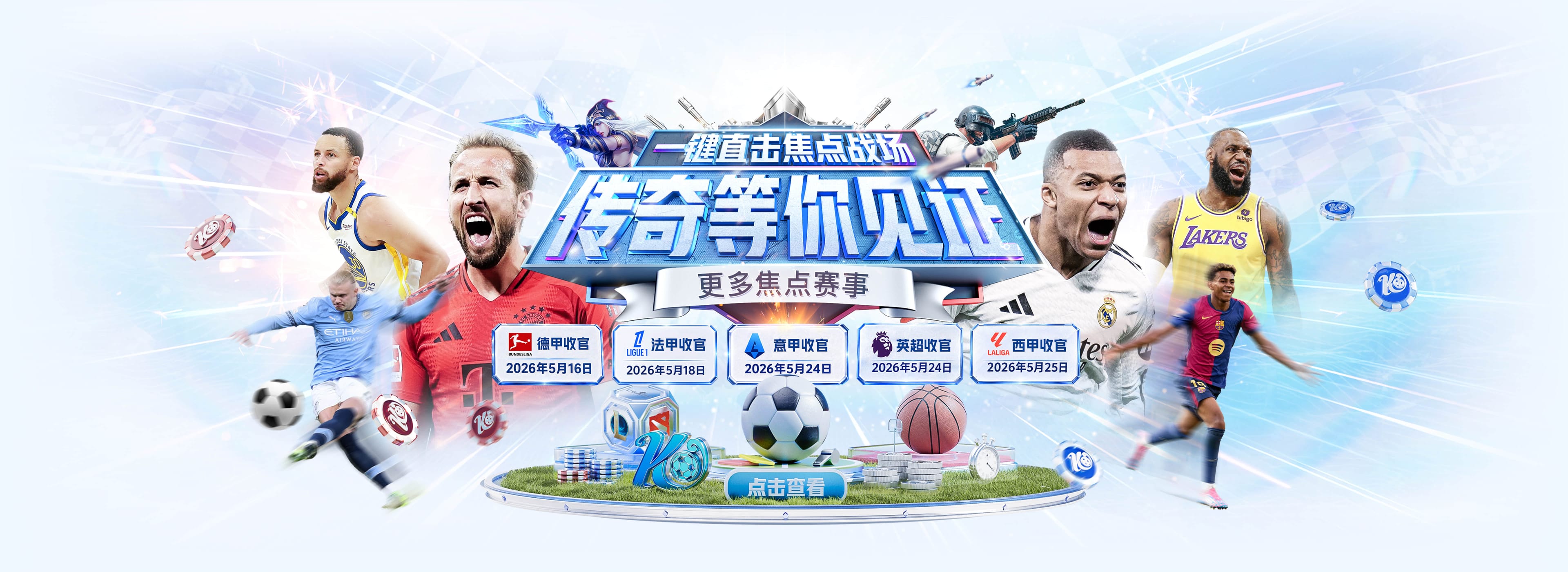 米体：斯维拉尔手指受伤，可能缺战科莫和皇马