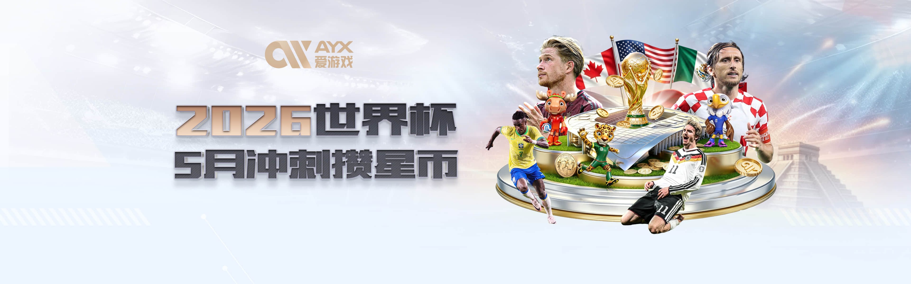 一到国家队就受伤，安切洛蒂真对拉菲尼亚做法了吗？