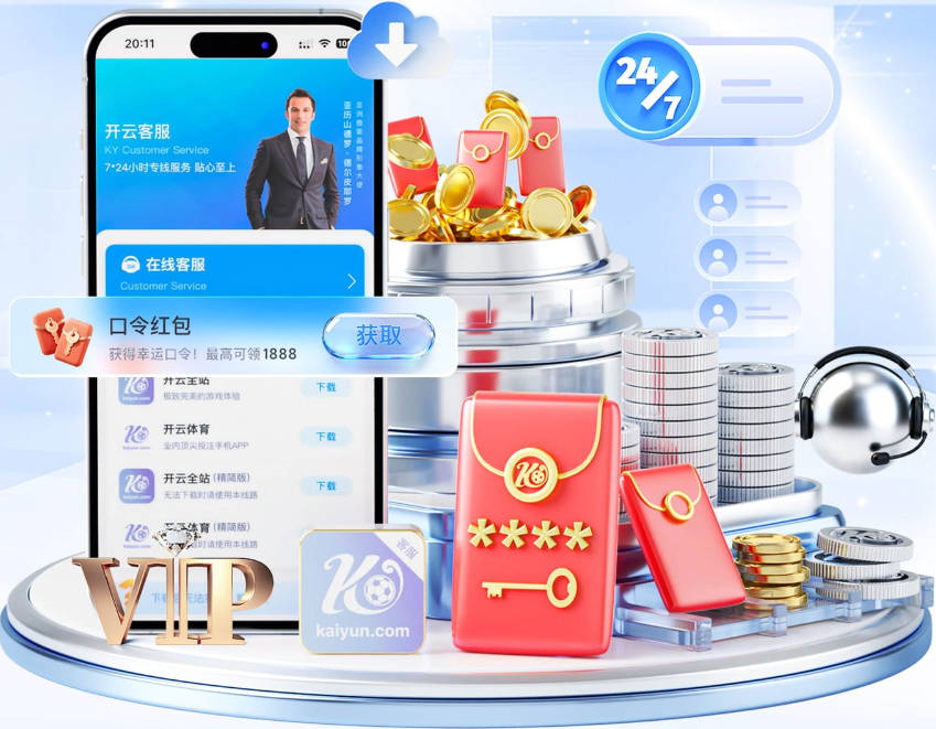 曼晚：对阵曼城时库尼亚更适合首发，舍什科替补冲锋